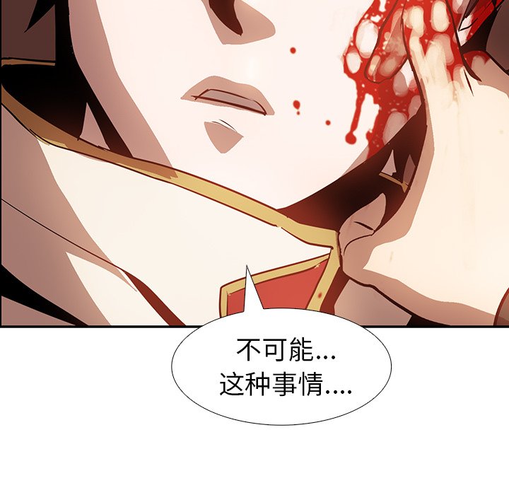 第14話 - 第89张