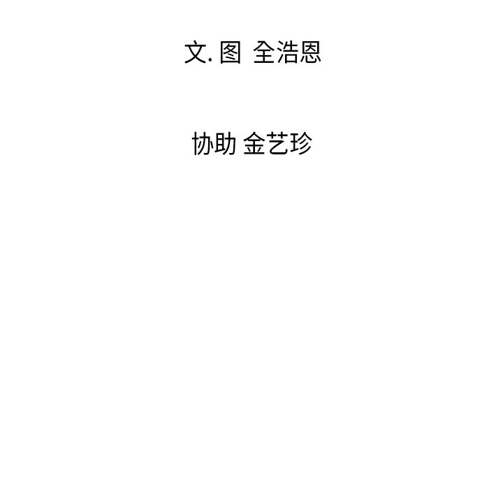 第14話 - 第93张