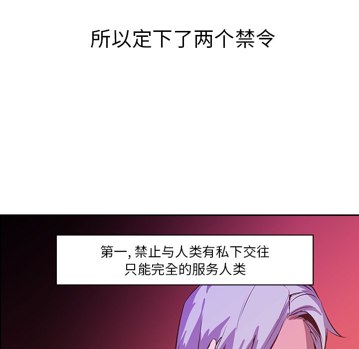 第15話 - 第10张
