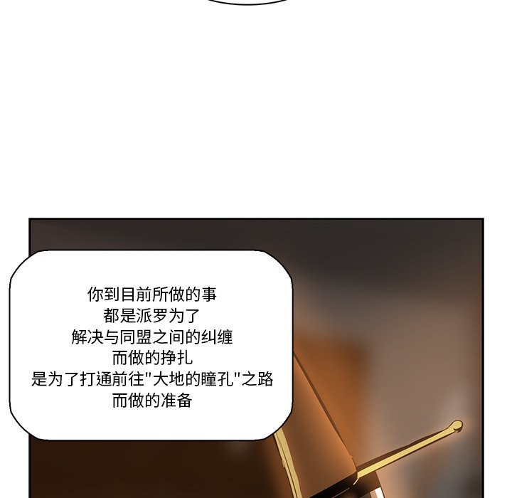 第15話 - 第101张