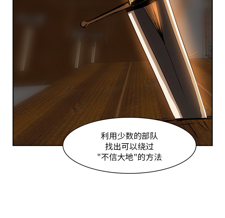 第15話 - 第102张