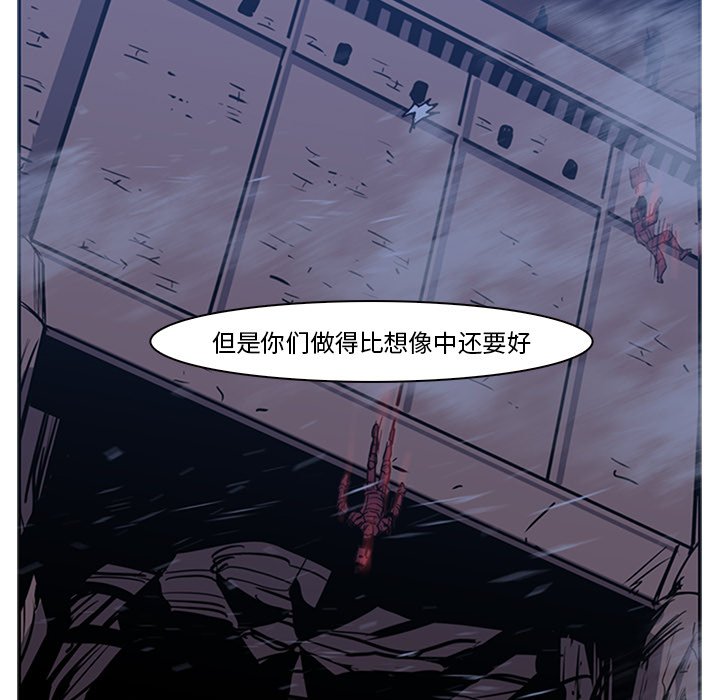 第15話 - 第104张