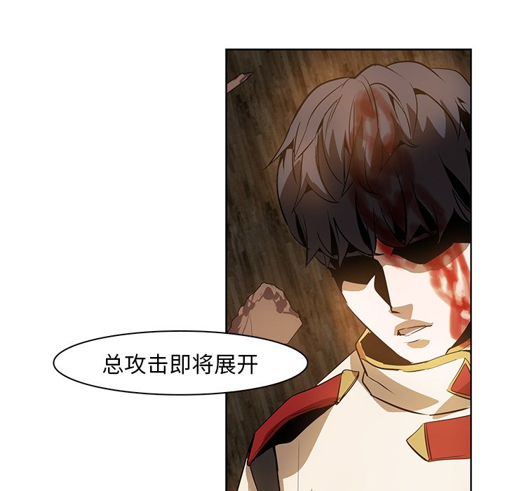 第15話 - 第106张