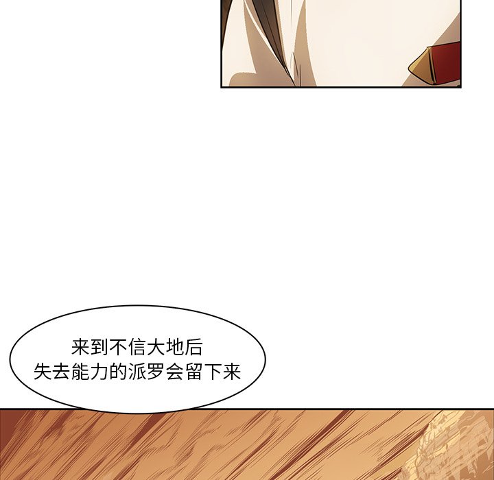 第15話 - 第107张