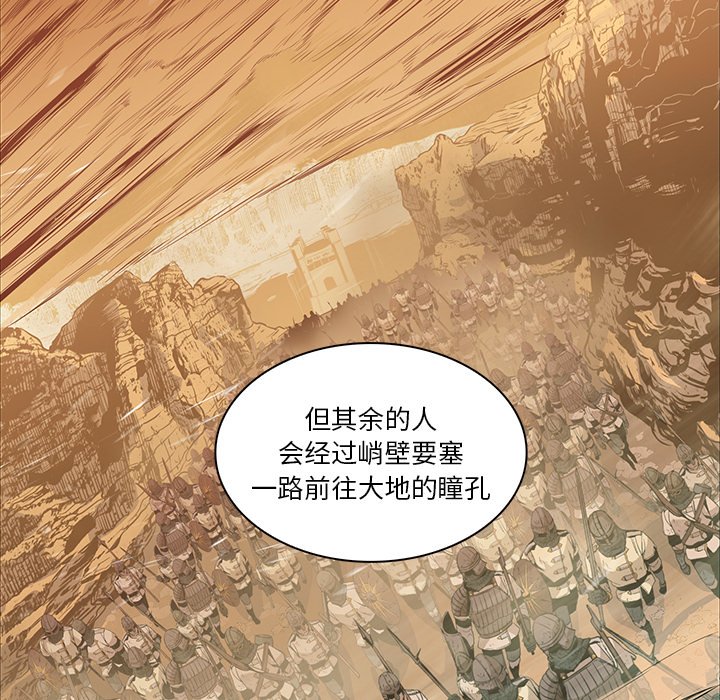 第15話 - 第108张