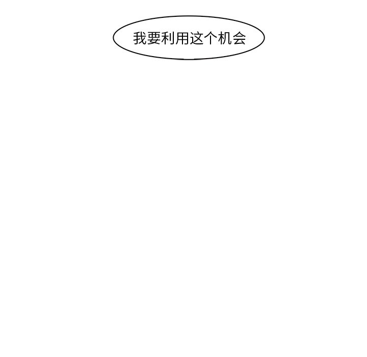 第15話 - 第110张