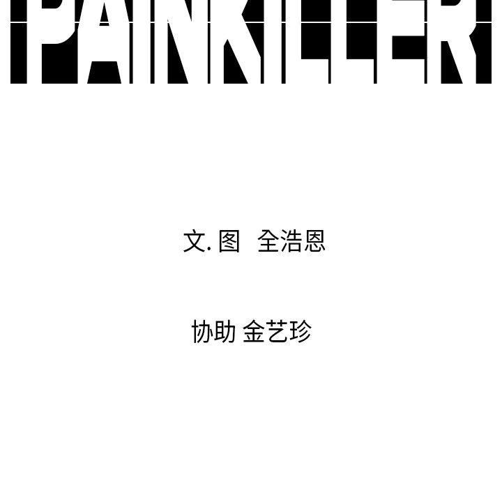第15話 - 第112张