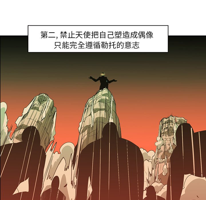 第15話 - 第12张