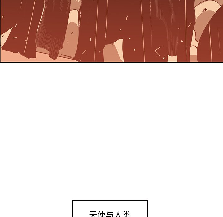 第15話 - 第13张