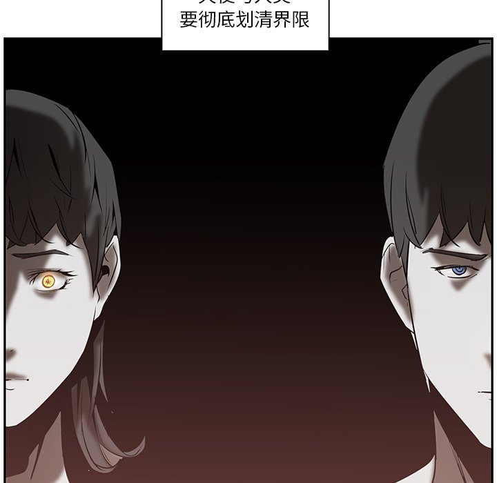 第15話 - 第14张