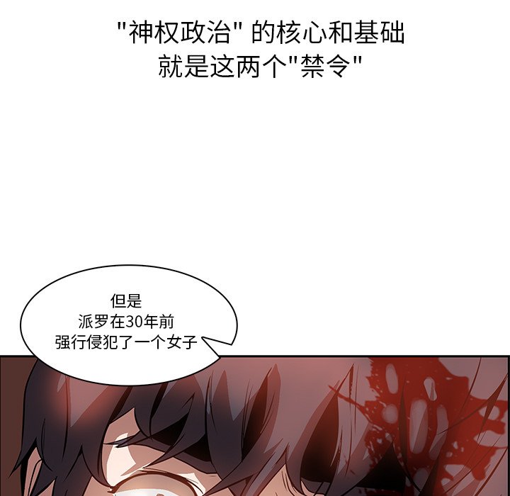 第15話 - 第16张