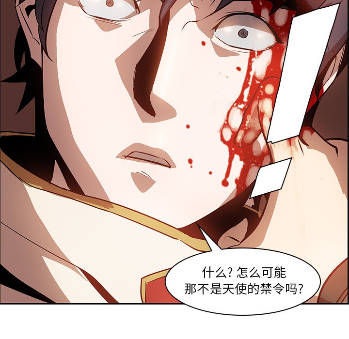 第15話 - 第17张
