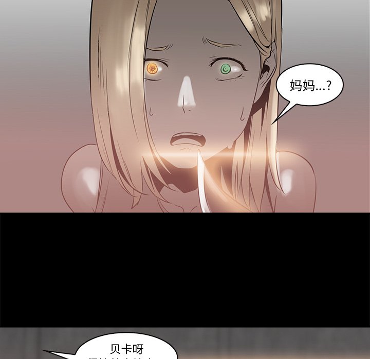 第15話 - 第20张