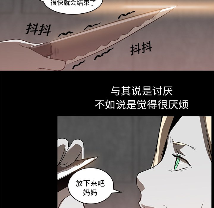 第15話 - 第21张