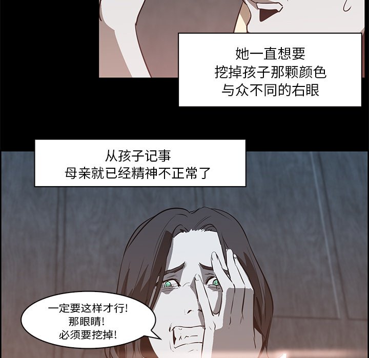 第15話 - 第22张