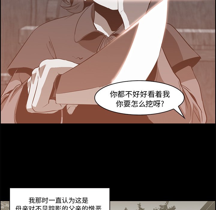 第15話 - 第23张