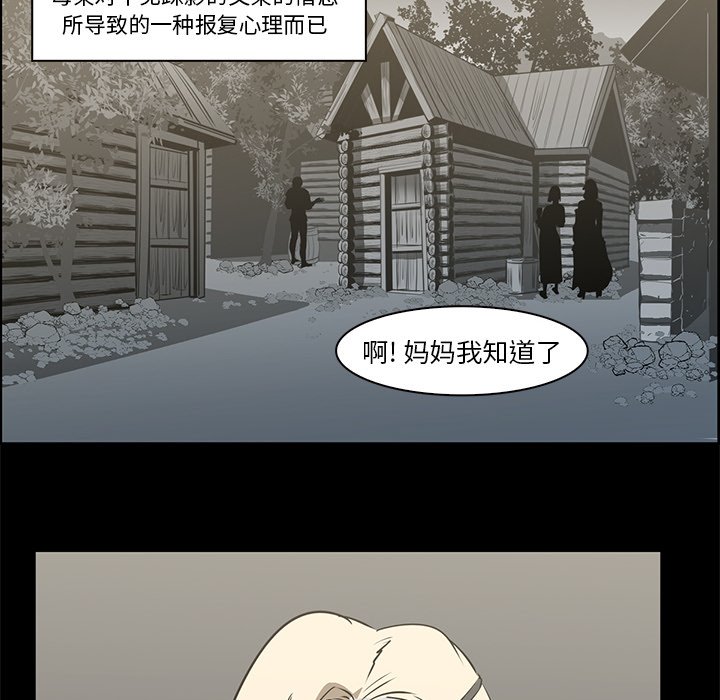 第15話 - 第24张