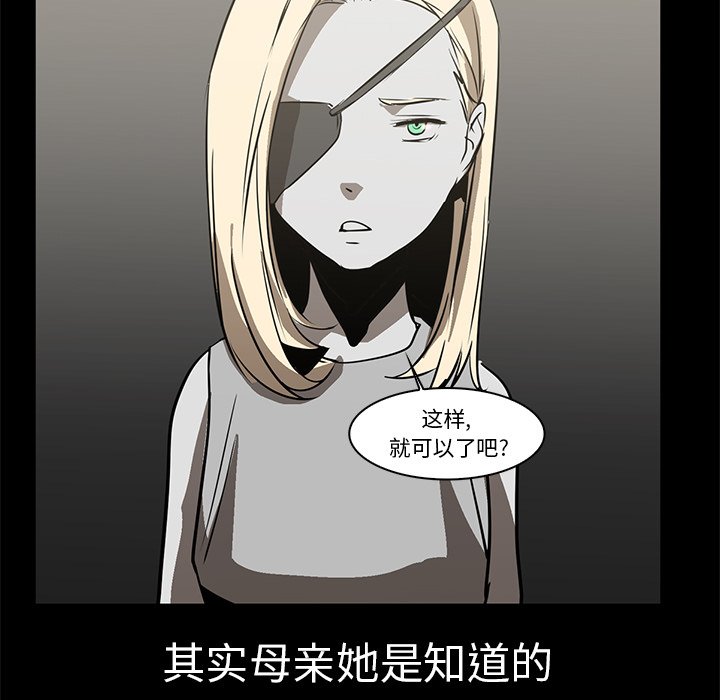 第15話 - 第25张
