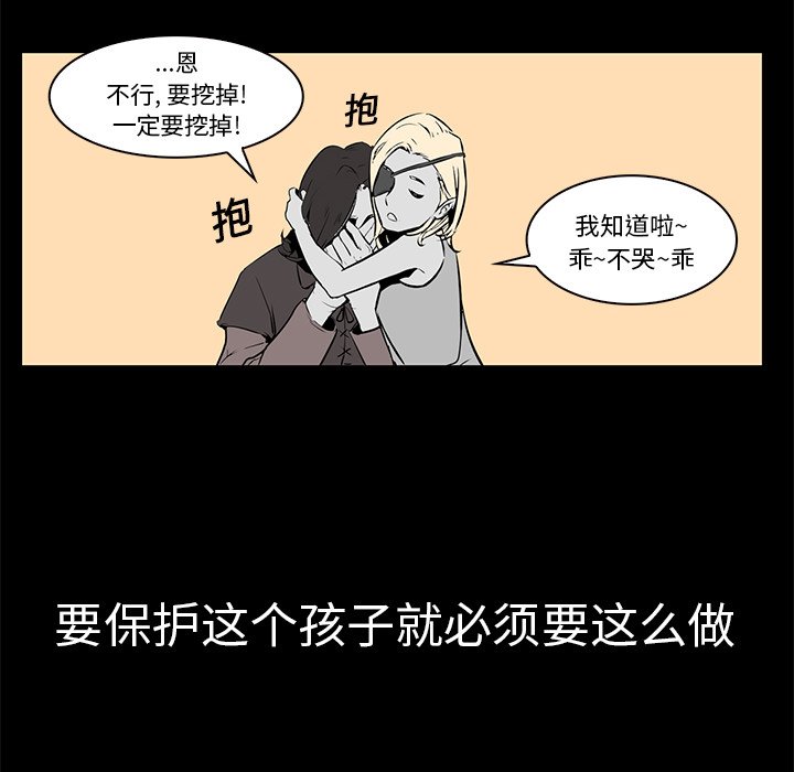 第15話 - 第26张