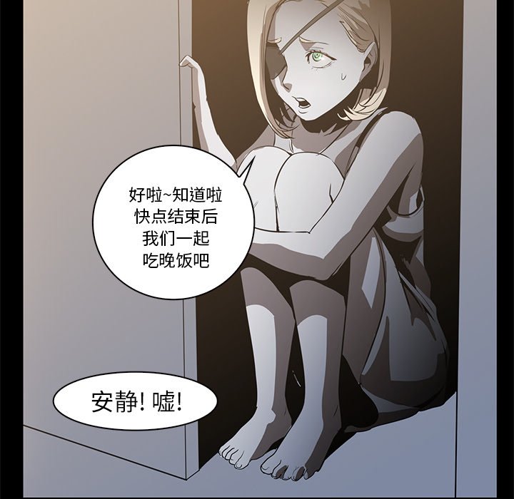 第15話 - 第28张