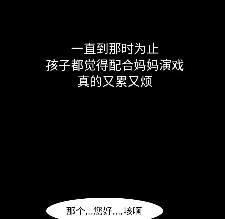 第15話 - 第29张