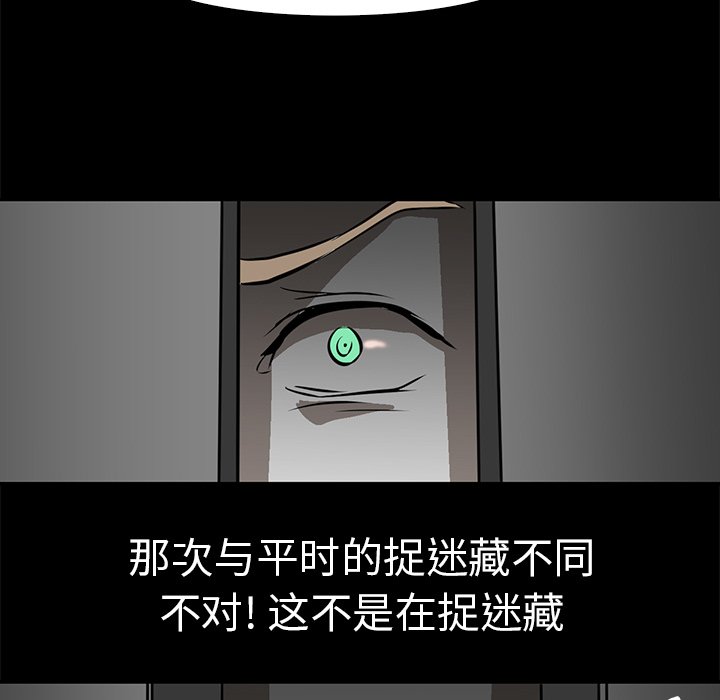第15話 - 第30张