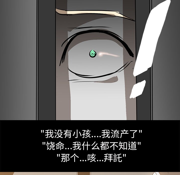 第15話 - 第31张