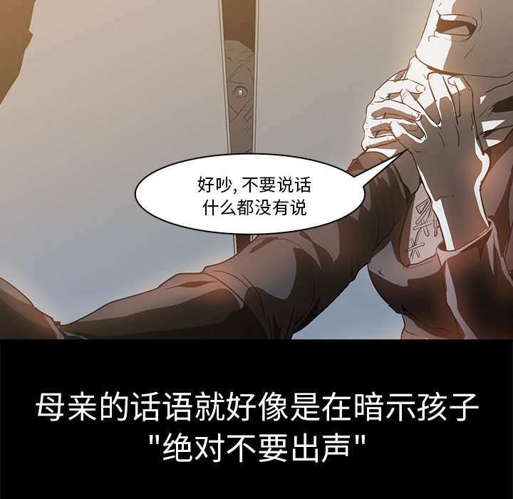 第15話 - 第32张