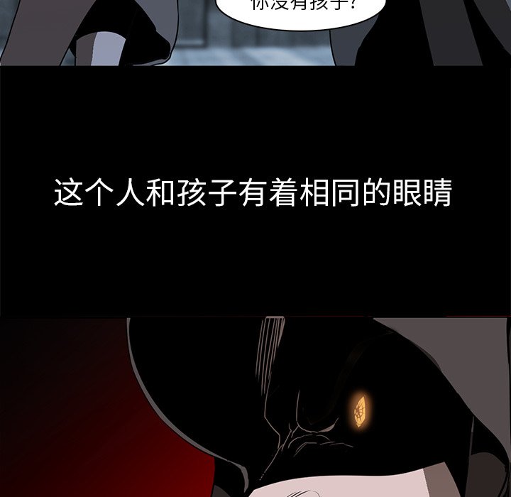 第15話 - 第34张