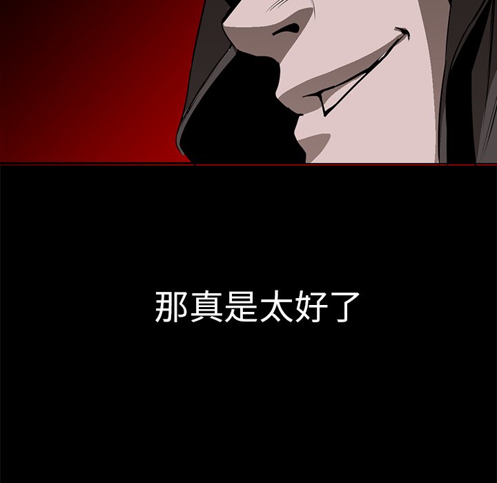 第15話 - 第35张