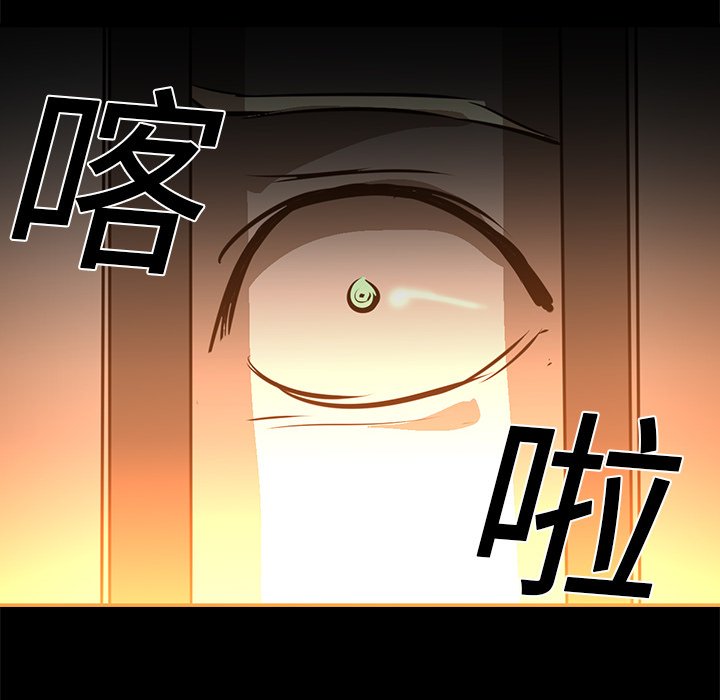 第15話 - 第36张