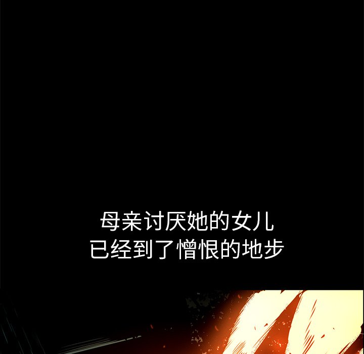 第15話 - 第38张