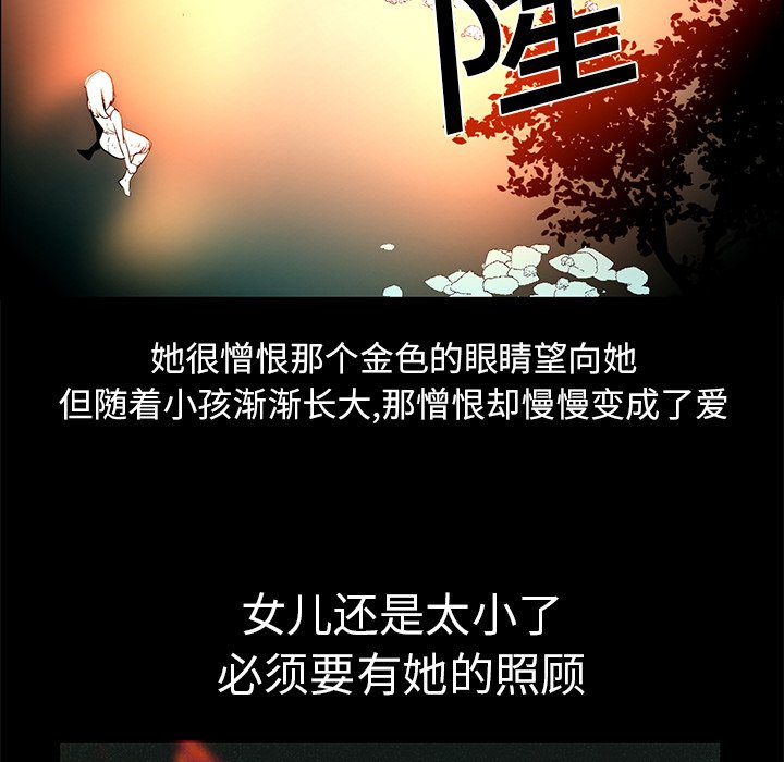 第15話 - 第40张