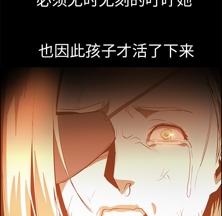 第15話 - 第42张