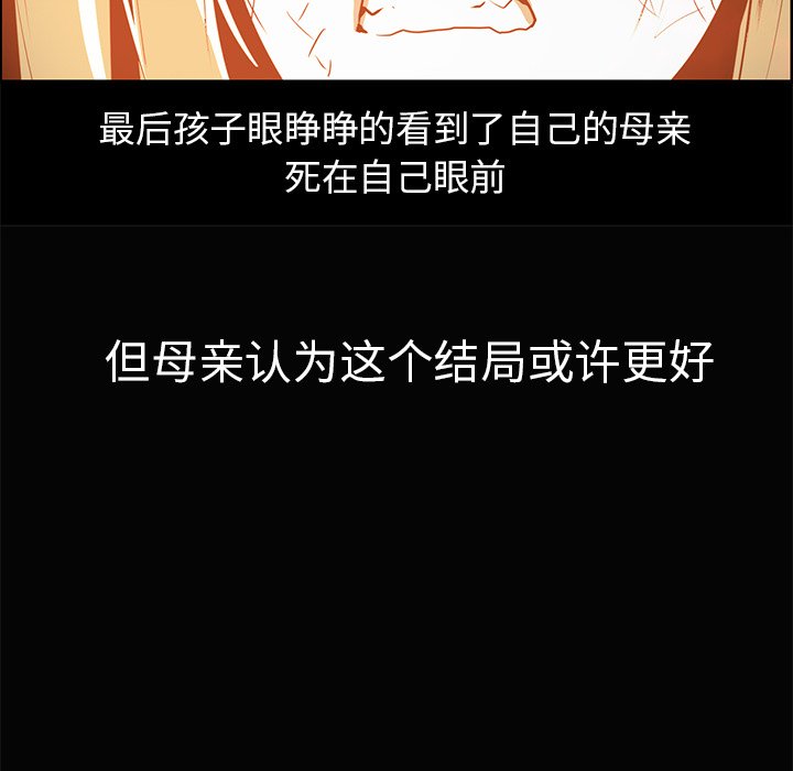 第15話 - 第43张
