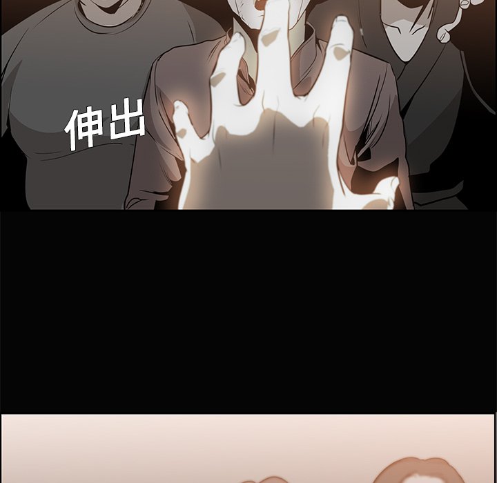 第15話 - 第45张