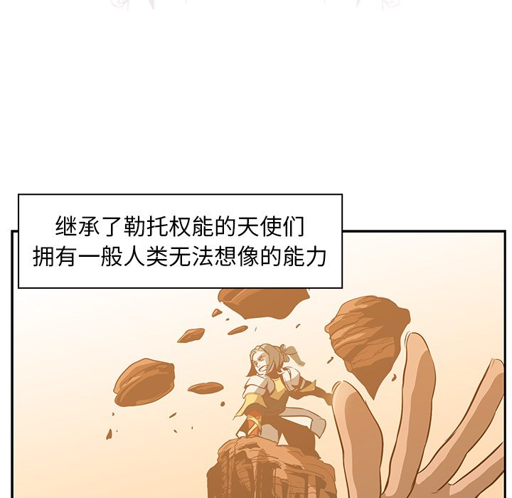 第15話 - 第5张
