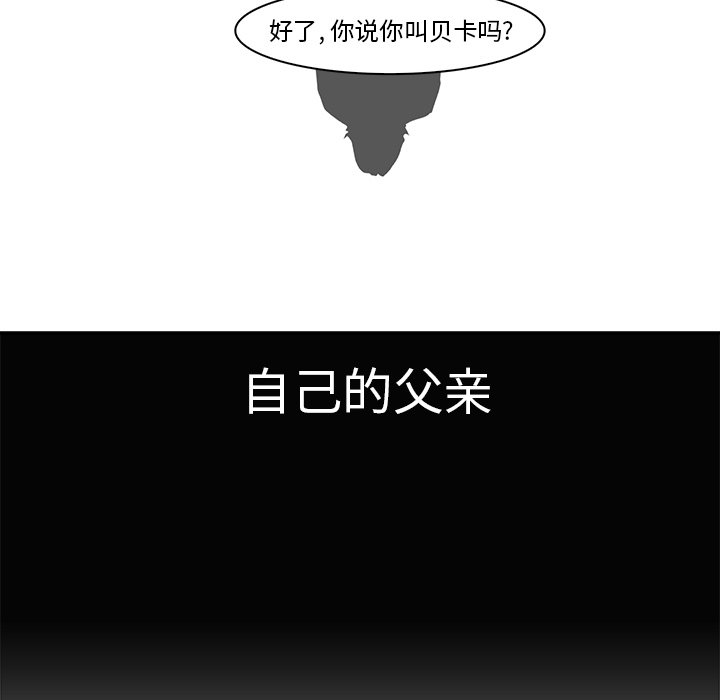 第15話 - 第51张
