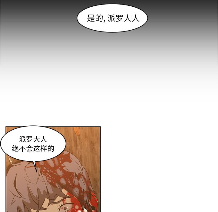第15話 - 第52张
