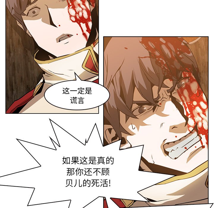 第15話 - 第53张
