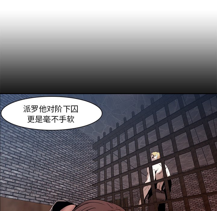 第15話 - 第55张