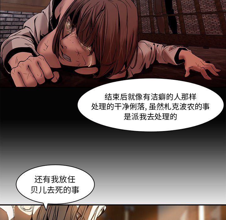第15話 - 第56张