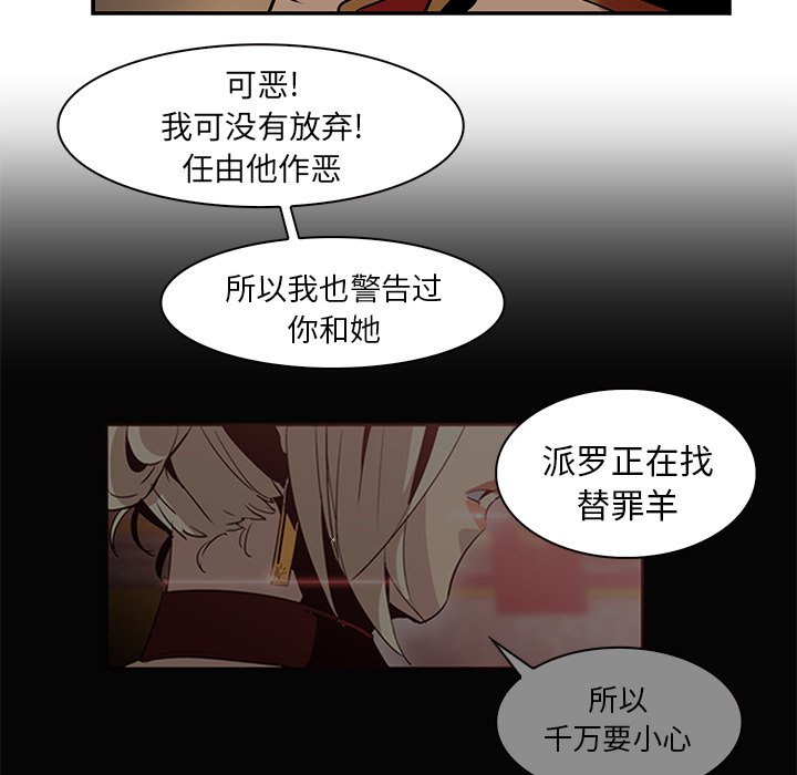第15話 - 第59张