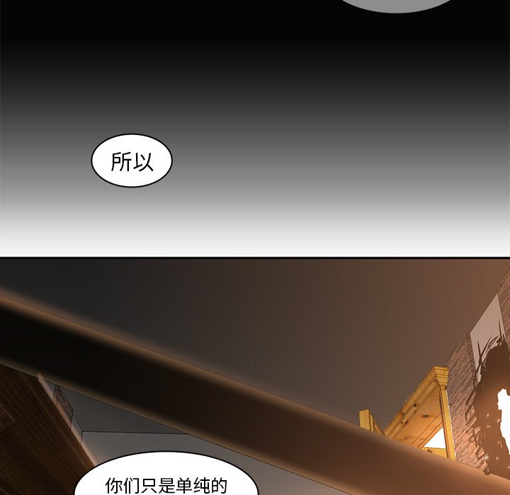 第15話 - 第60张