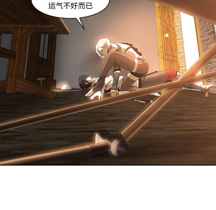 第15話 - 第61张