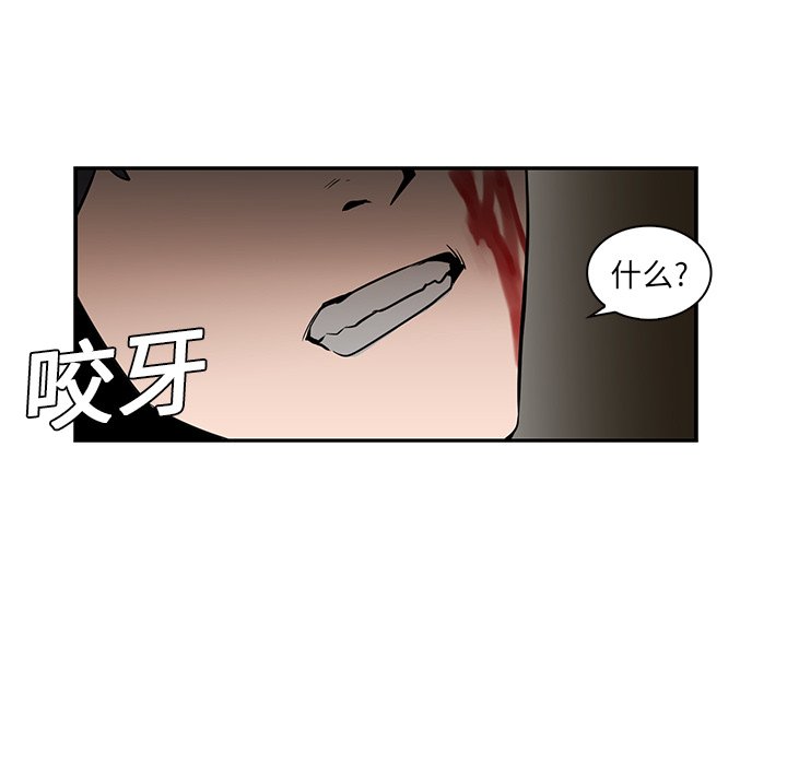 第15話 - 第62张