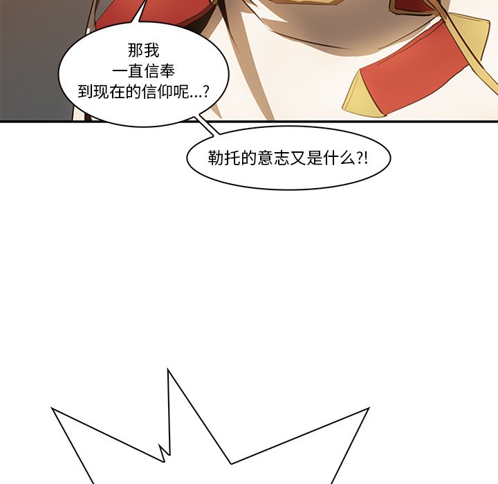 第15話 - 第66张