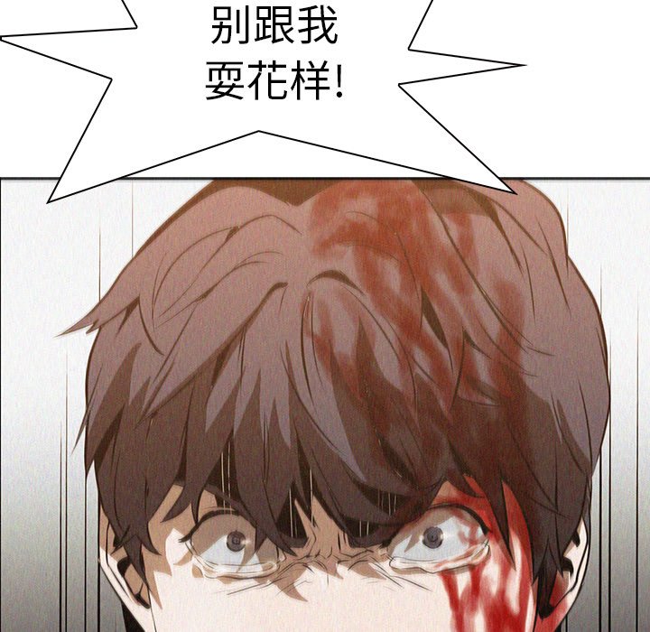 第15話 - 第67张