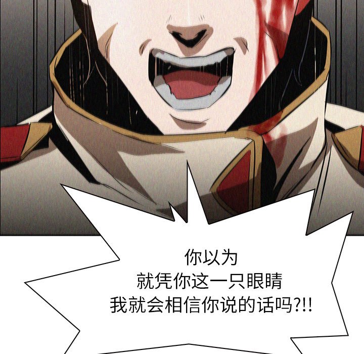 第15話 - 第68张