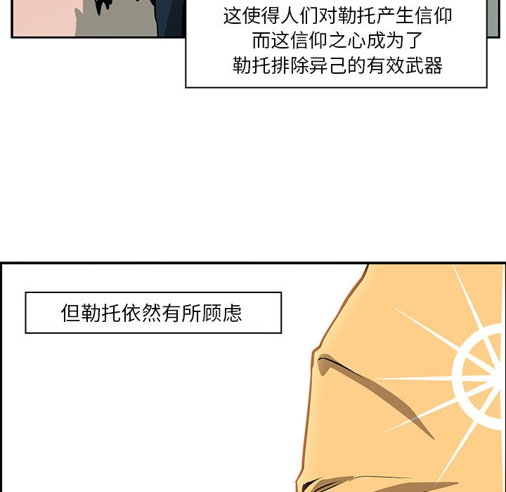 第15話 - 第7张